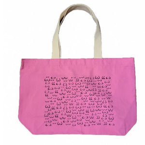 Chi-Chi Bag - Hudson’s Hill